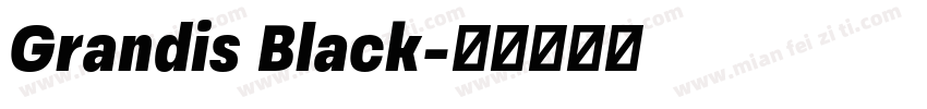 Grandis Black字体转换